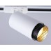 Трековый светильник Ambrella light Track System GL5161