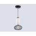 Подвесной светодиодный светильник Ambrella light High Light LH11007