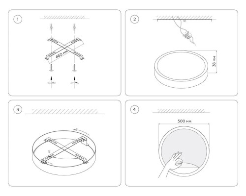 Настенно-потолочный светодиодный светильник Ambrella light Wallers Wall FW11134