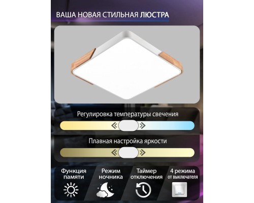 Потолочный светодиодный светильник Natali Kovaltseva LED LAMPS 81411