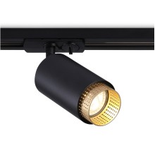 Трековый светильник Ambrella light Track System GL5162