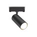 Трековый акцентный светильник Ambrella Light TRACK SYSTEM GL2315