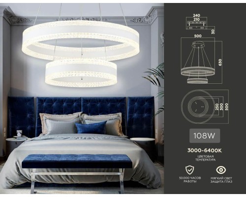 Подвесной светодиодный светильник Ambrella light Acrylica Original FA6175