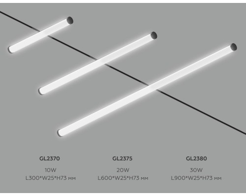Трековый светильник Ambrella Light TRACK SYSTEM GL2370