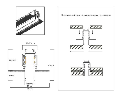 Шинопровод 2м встраиваемый под ГКЛ Ambrella Light TRACK SYSTEM GL1922