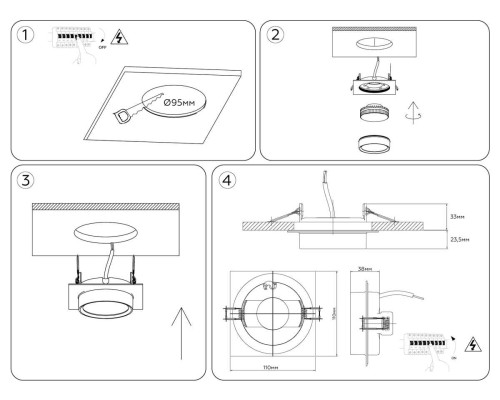 Светильник встраиваемый AMBRELLA LIGHT TECHNO SPOT TN6739