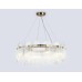 Подвесной светильник Ambrella light High light LH31253