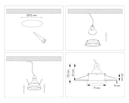 Светильник встраиваемый Ambrella Light TN102803