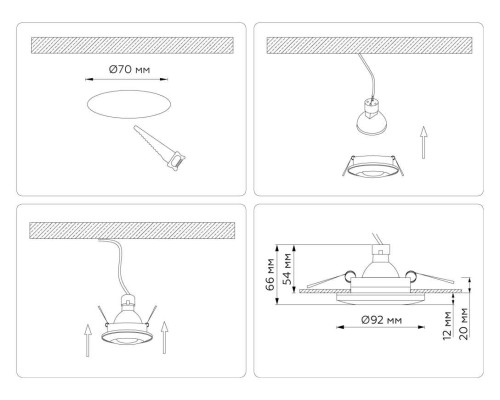 Светильник встраиваемый Ambrella Light TN3201