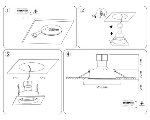 Встраиваемый точечный светильник  Ambrella light TECHNO SPOT TN102756