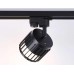 Трековый светильник Ambrella light Track System GL5349