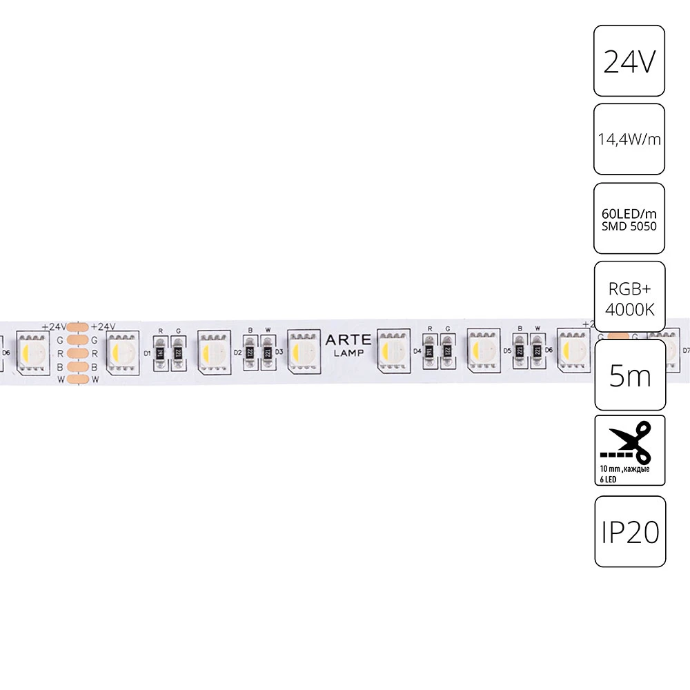 Светодиодная лента 24V 14,4W m  RGB+W 4000К 5м Arte Lamp TAPE A2406012-01-RGB4K