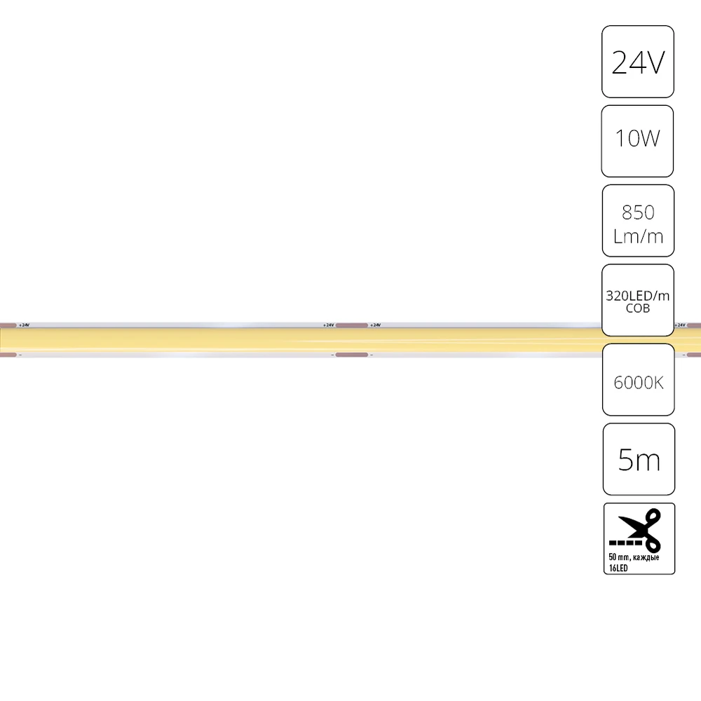 Светодиодная лента 24V 10W m 6000К 5м IP20 Arte Lamp LANE A2432005-03-6K