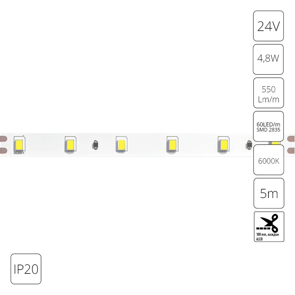Светодиодная лента 24V 4,8W m 6000К 5м IP20 Arte Lamp TAPE A2406008-03-6K