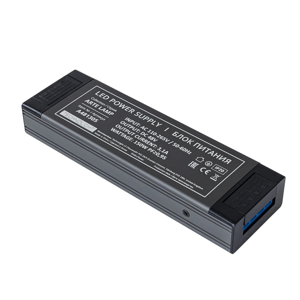 Блок питания 48V 150W 3 125А Arte Lamp PRO A481305