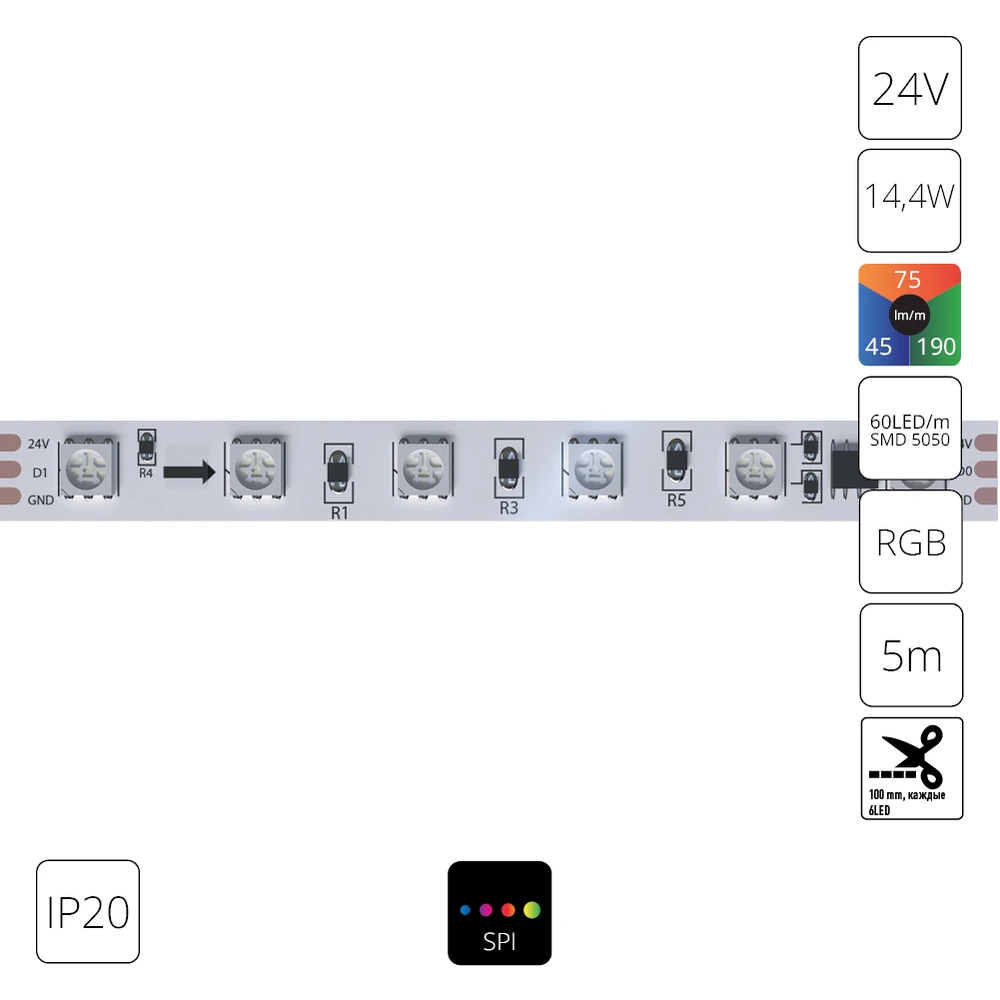 Светодиодная лента 24V 14,4W m (на канал 4,8W m) RGB 5м IP20 Arte Lamp SPI A2406010-05-RGB