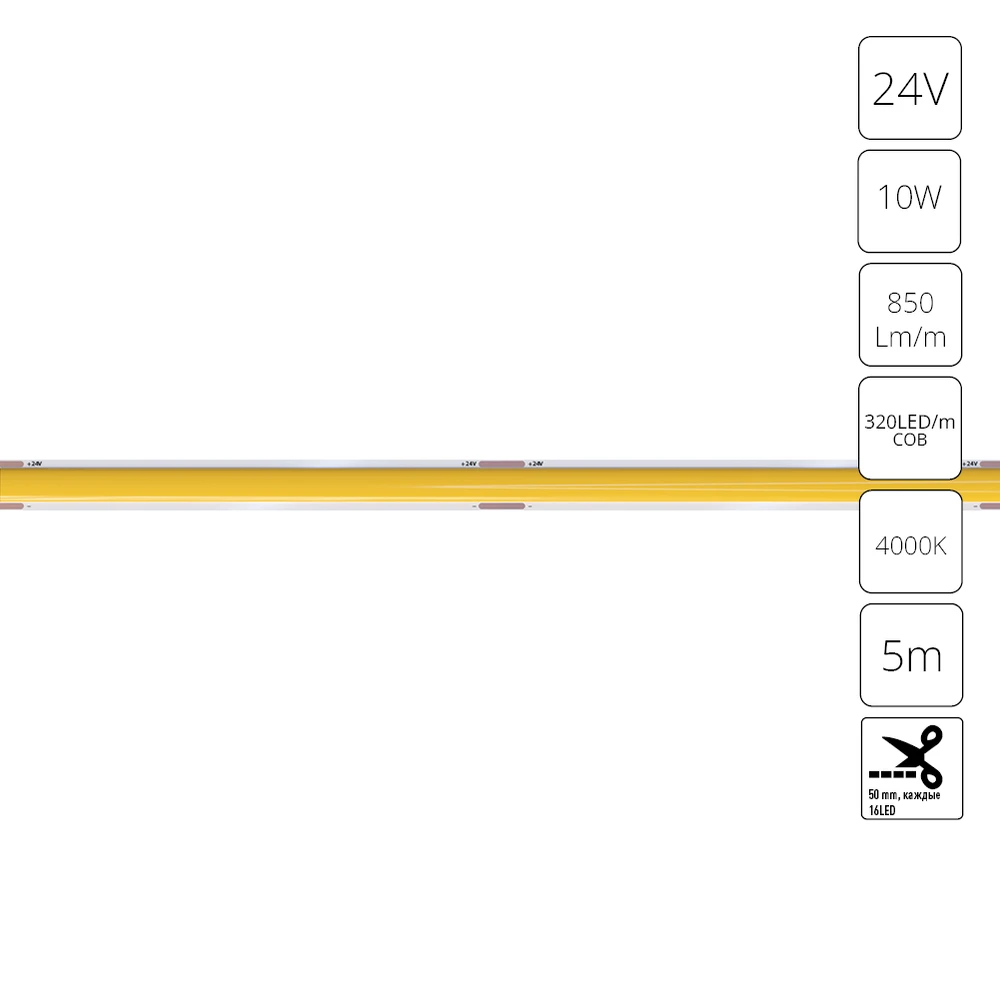 Светодиодная лента 24V 10W m 4000К 5м IP20 Arte Lamp LANE A2432005-02-4K