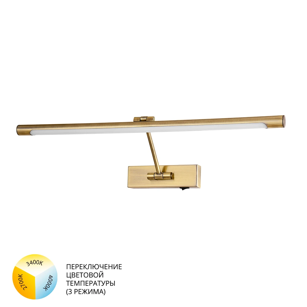 Подсветка для картин Arte Lamp HARRISON A1711AP-1AB