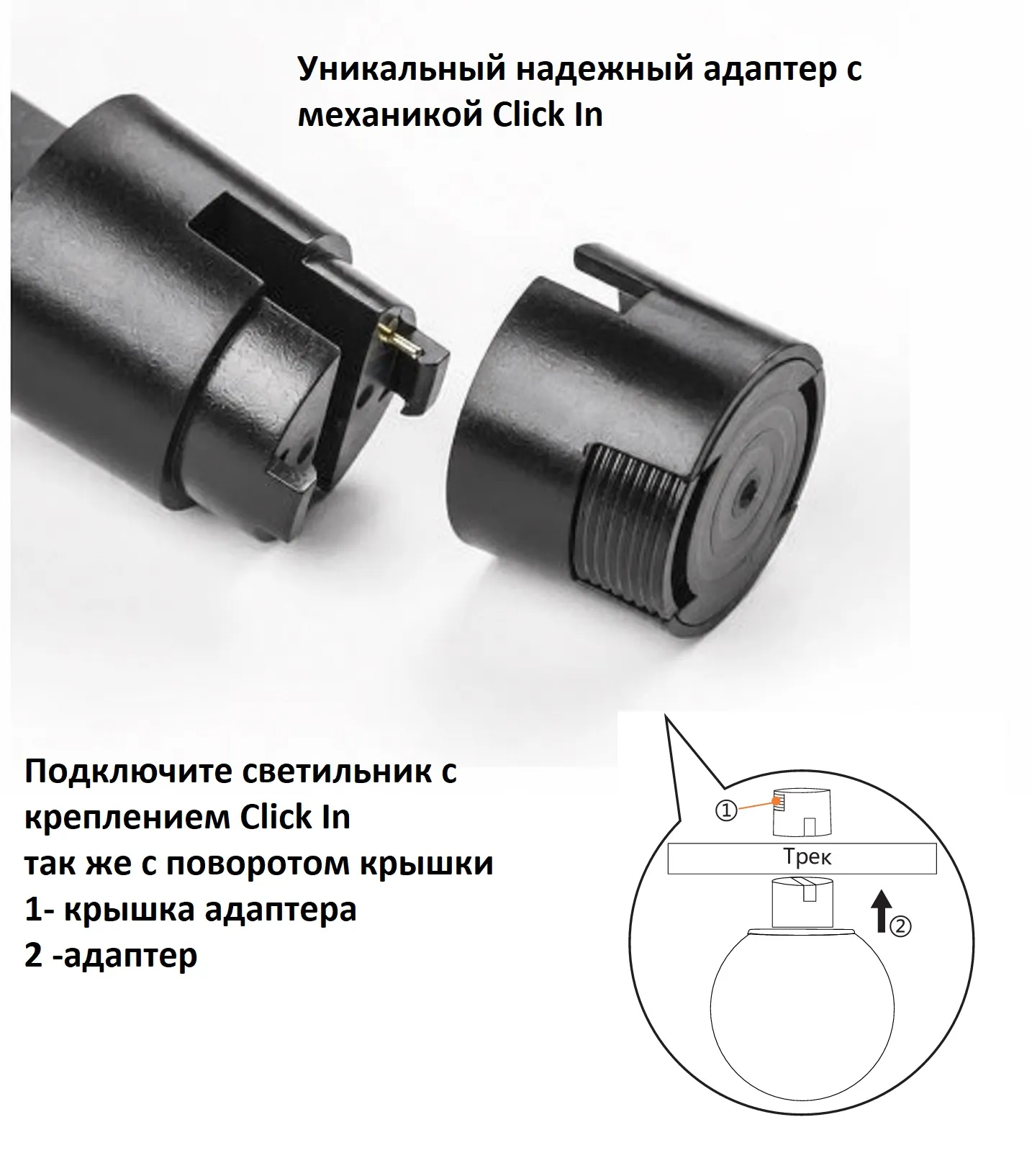 Светильник трековый для гибкой магнитной системы Crystal Lux CLT 0.37 001 18W BL SMART